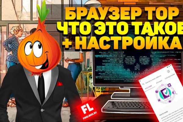 Kraken ссылка официальная