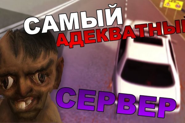 Omg сайт как гидра