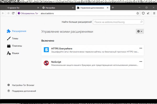 Как зайти на кракен через тор браузер