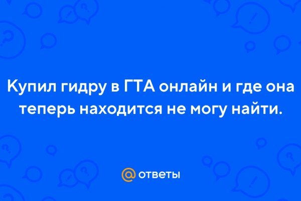 Как попасть на сайт мега с телефона