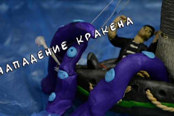 Кракен ссылка официальный анион kraken6.at kraken7.at kraken8.at