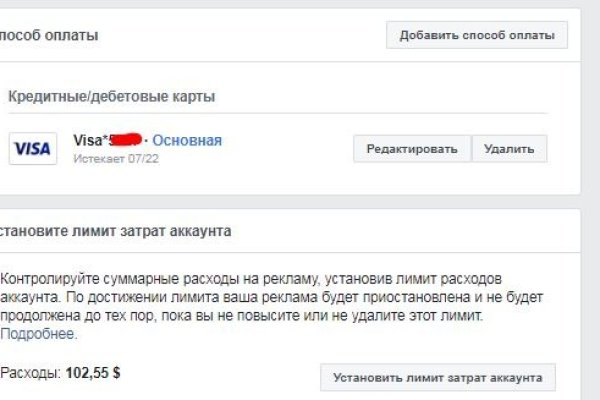 Мега все о параллельном интернете