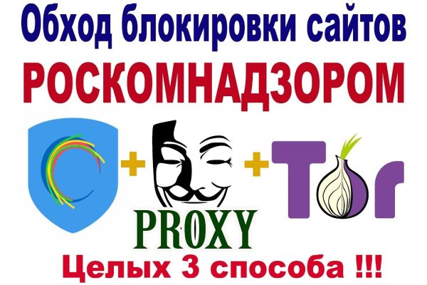 Омг сайт в тор не работает