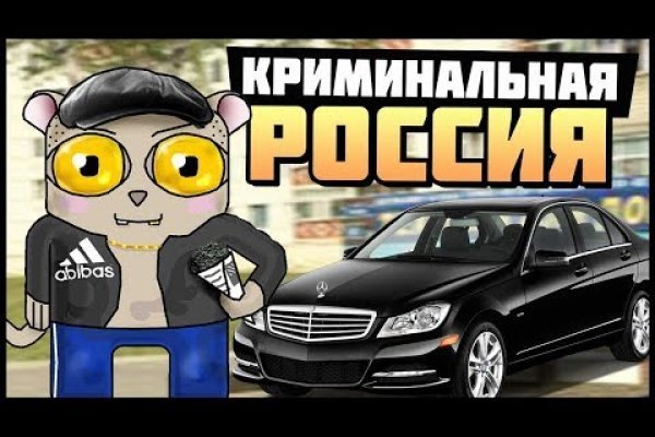 Блэкспрут нарко магазин android