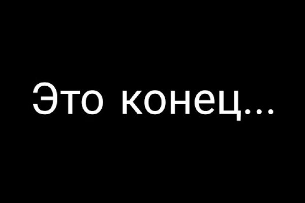 Мега торговая площадка найти тор ссылку