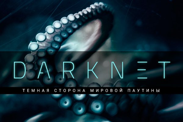 Kraken магазин зеркало kraken6.at kraken7.at kraken8.at