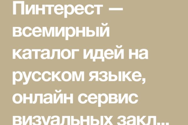 Сайт кракен в обход блокировки