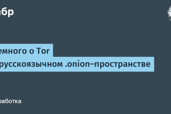 Магазин омг черный рынок ссылка на сайт