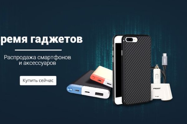 Как попасть на сайт мега с телефона