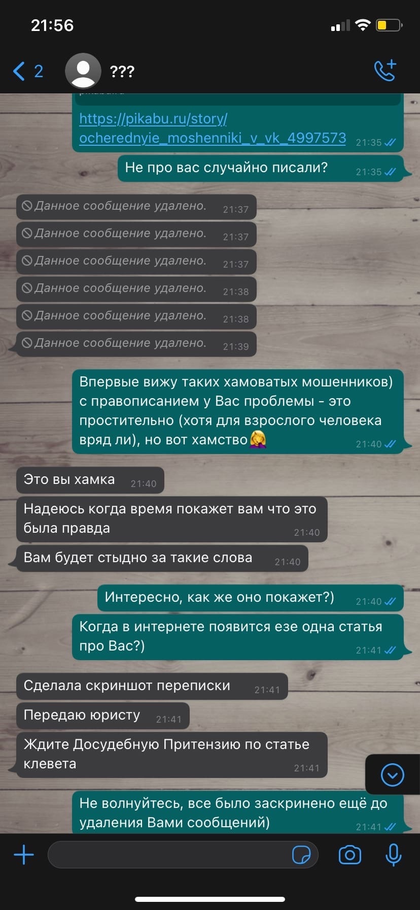 Kraken маркетплейс