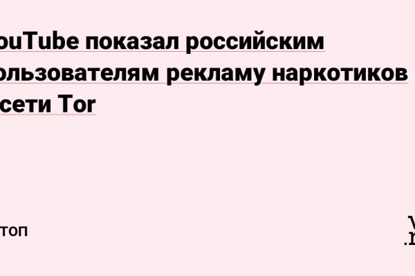 Мега что делать после перевода на реквизиты